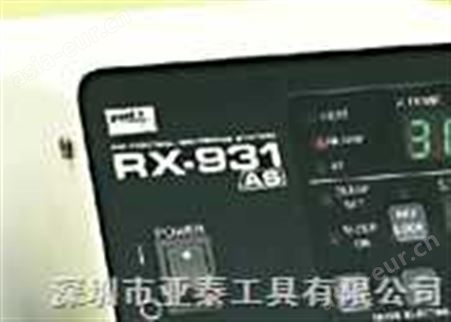日本太洋GOOT|顶好电烙铁|固特RX-931AS
